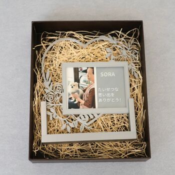 【1日5組限定】世界に一つだけの「うちの子専用」オリジナルフォトフレームが新発売 愛犬・愛猫の名前やメッセージを立体的に刻印。スマホの写真が特別な宝物に