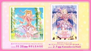 星川サラ 2ndミニアルバム『Stella Note』2026年11月25日(水)発売！さらに、2027年2月7日(日)に2ndライブをKanadevia Hallで開催決定！