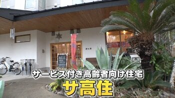 【困惑】賃貸契約を断られる高齢者の「住宅弱者」問題…近年増加“サ高住”が受け皿に どんな住宅？専門家が解説