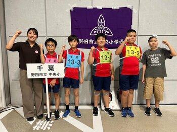 「第58回交通安全こども自転車全国大会」に出場した千葉県代表・野田市立中央小学校を元日本代表・中村妃智が指導