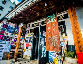 『磔磔（たくたく） ライブハウスとコロナの500日』BSフジで放送決定！