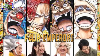 コンビで「ONE PIECE」大好き！かが屋の考察＆解説に、考察嫌いの濱家も納得