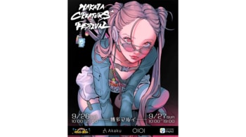 「CLIP STUDIO PAINT」、博多マルイ開催のクリエイターフェス「HAKATA CREATORS’ FESTIVAL」にメインスポンサーとして協賛