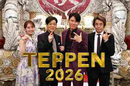 史上初のジャンル別団体戦！アイドル vs YouTuber vs アナウンサー vs ティーン『TEPPEN2026秋 歴代王者集結！芸能界ピアノ最強チーム決定戦』