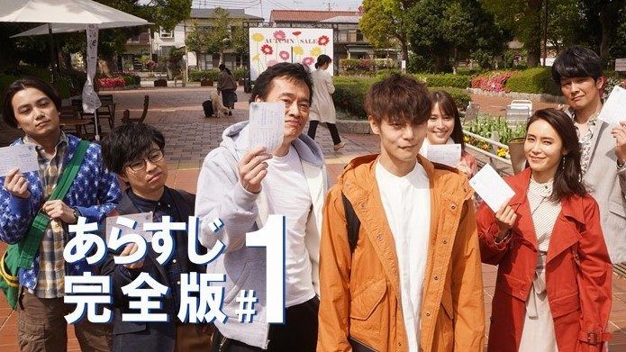 ラジエーションハウス不揃い 天才放射線技師・唯織が2年ぶりに帰国！崩壊寸前だった