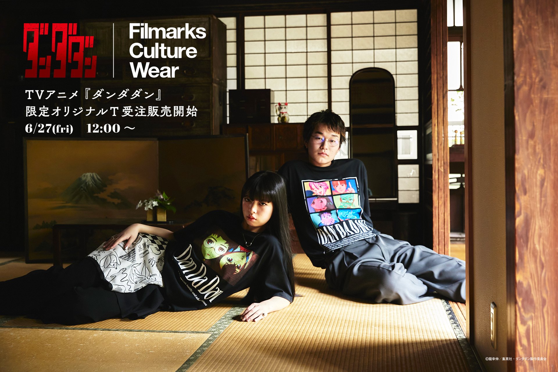 第2期放送記念 】Filmarks Culture WearよりTVアニメ