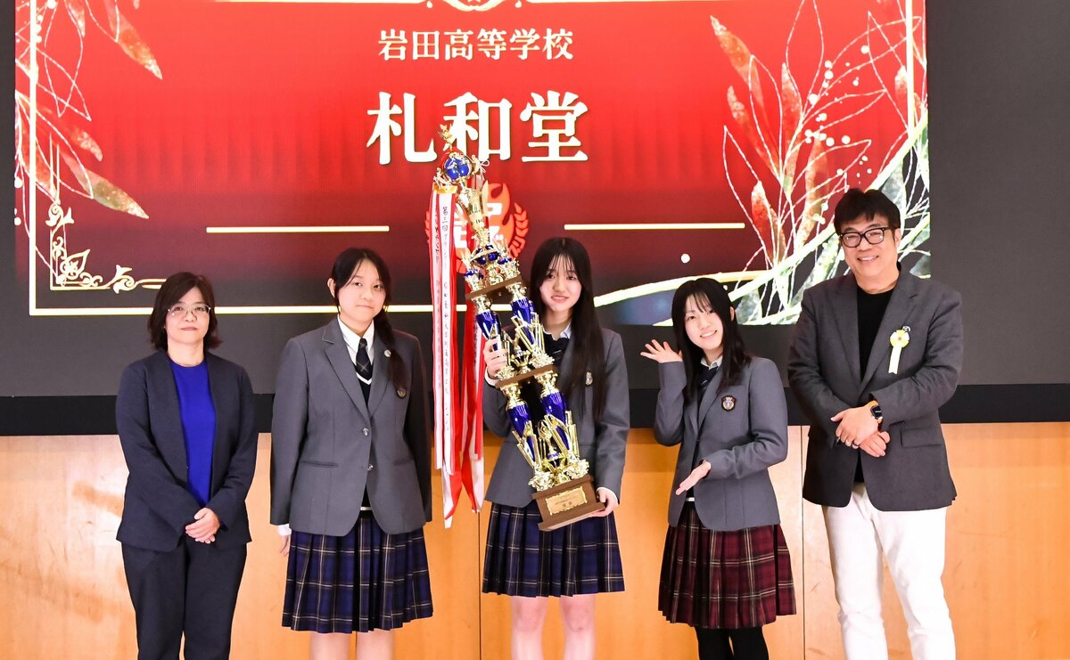 第6回リアビズ 高校生模擬起業グランプリ 成果発表会 岩田高等学校「札