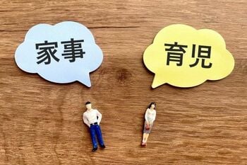 藤本美貴「育休を取るからには気持ち決めて来い！」新米パパたちにエール