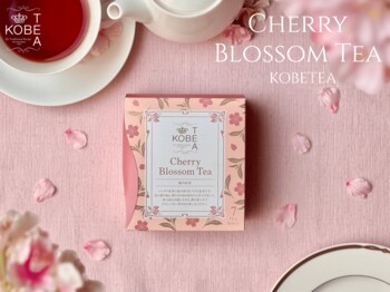 ティータイムを春に。神戸紅茶から、桜が優雅に香る季節限定『桜の紅茶』が、心ときめく新パッケージで登場