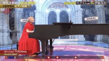 SMAP、ヒゲダン、YOASOBI、LiSA…ピアノ対決は人気曲で王者ハラミちゃんらが超絶技巧を披露！