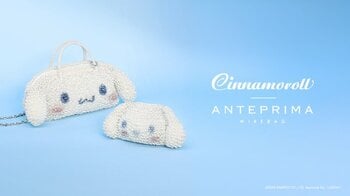 ＜アンテプリマ/ワイヤーバッグ＞サンリオの人気キャラクター「シナモロール」にフィーチャーした「CINNAMOROLL COLLECTION」を3月6日（金）に全店にて発売