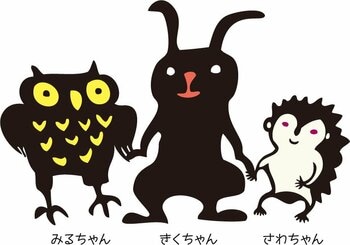 みんなで巡る“音楽の街”--五感で出会う、あたらしいオーケストラ体験　日本フィル春休みオーケストラ探検　2026年3月29日（日）開催！（杉並公会堂／荻窪）