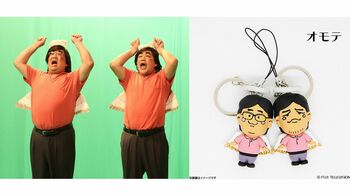 ファンの声から誕生！サンドウィッチマン扮するエンジェル「ガラとケー」がリアルなストラップに