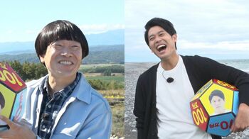 “爆買い”で恩返し！蛍原徹は富良野で元相方との思い出の店へ！内田篤人は高校時代を過ごした清水へ