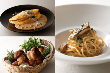 香りに酔いしれる秋。ポルチーニ茸の濃厚パスタとオムレツが登場！