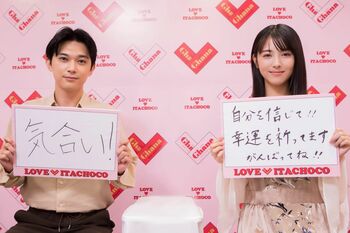 浜辺美波＆吉沢亮が受験生に向けて応援メッセージ「気合！」
