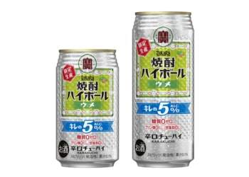 宝酒造、タカラ「焼酎ハイボール」キレの５％＜ウメ＞3月10日(火)数量限定発売