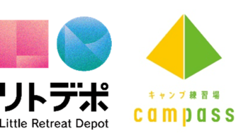 大宮駅西口の複合アウトドア施設『リトルリトリートデポ』にて「SL SAUNA」完成披露イベントを3月7日(サウナの日)(土)に開催します！