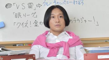 「瞳孔を開く」って英語で言えますか？【金ため英会話】