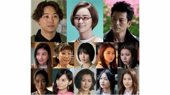 『准教授・高槻彰良の推察』に、岡田結実、須賀健太、吉沢悠らの出演が決定！「人の温かみを感じられる作品」（岡田）