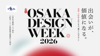 大伸社ディライト、「OSAKA DESIGN WEEK 2026」のOSAKA FUORISALONEに出展。Artbarセッションや北堀江でのアートマーケットを展開