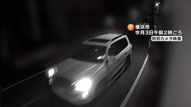 トヨタの高級車“ランドクルーザー”相次ぐ盗難被害 三原じゅん子議員も