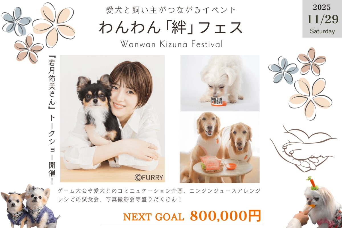 わんわんです(１０日中のご購入でお願い致します). Amazon.co.jp: ワンワンワン―捨て犬たちの小さなおはなし : さかざき