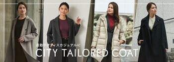 ORIHICA CITY TAILORED COAT　軽さとあたたかさとトレンド感を兼ね備えたラインナップ