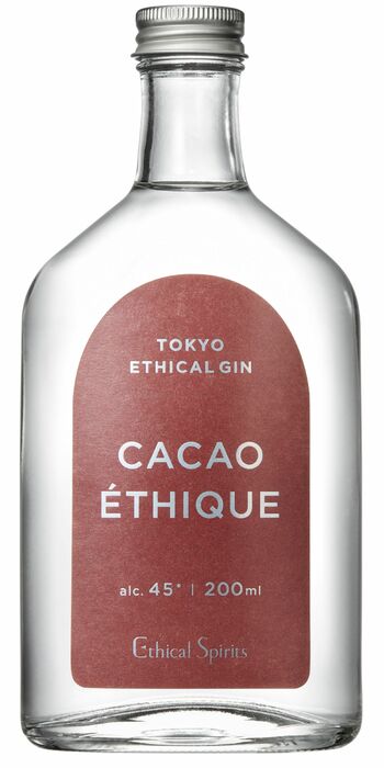 エシカルジン『CACAO ETHIQUE』、『KYOTO PEPPER ETHIQUE』の200mlボトル、700mlボトルを新発売