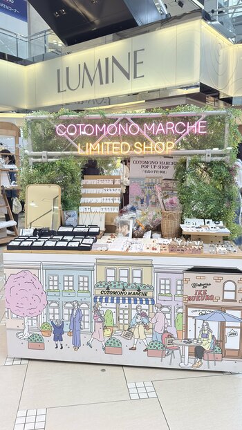 【開催中】コトモノマルシェルミネ池袋POP UP×chii yasui 4月7日(火)よりスタートしました