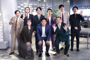 『ミルクボーイのノゾキミライ漫才』第6弾！ツートライブ、カベポスター、タレンチが最先端テクノロジーをテーマに新作漫才を披露