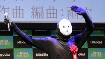 覆面ホラー作家・雨穴 白いお面は薬局の紙粘土で自作！「これが割れたらもう私は終わりです」 70万部突破『変な地図』授賞