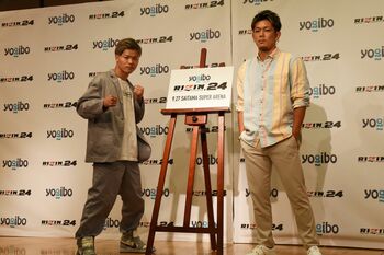 【RIZIN.24】那須川天心vs皇治 対戦決定！「天ちゃんから全てを奪う」宣言