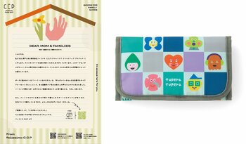がんばりっこにエールを届けるプレゼントのお届け先が、医療機関であるNICU（新生児集中治療室）へと広がります！