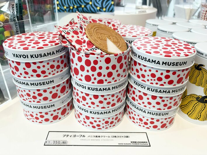 日本未発売！草間彌生　台湾限定グッズ（魔法瓶）/新品 外国人観光客に大人気！草間彌生オリジナル商品が世界一の品ぞろえ