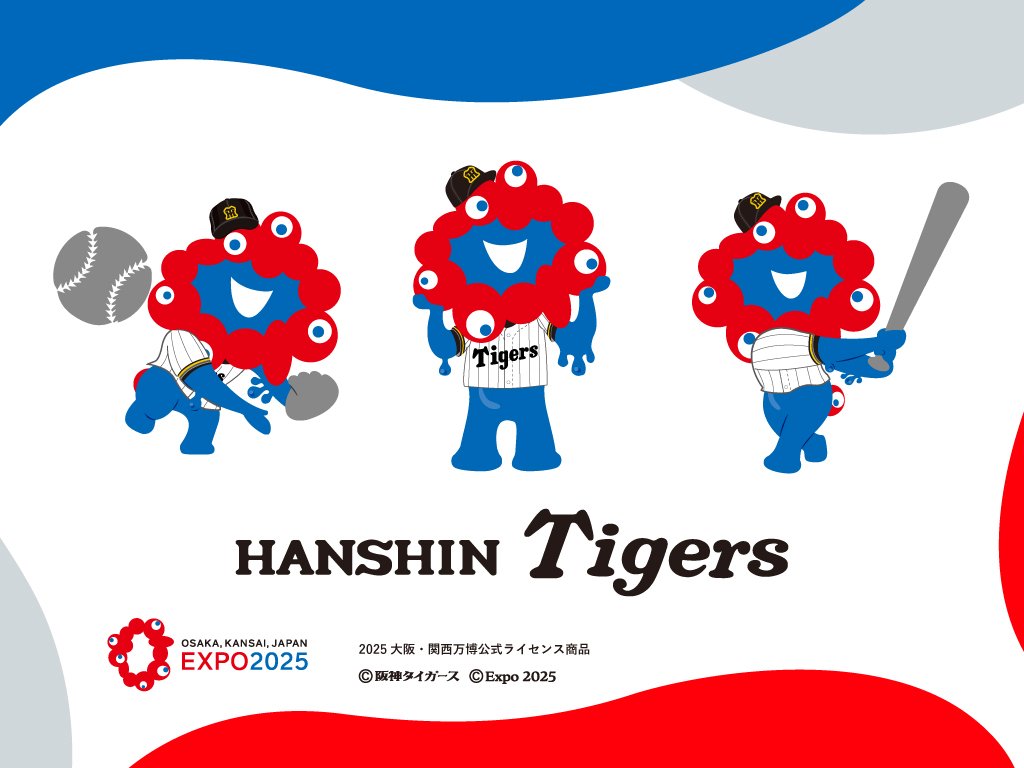 2025大阪・関西万博公式ライセンス商品】「EXPO2025