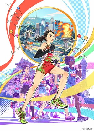 アニメーター・イラストレーターの刈谷仁美が担当！『第45回大阪国際女子マラソン』メインビジュアル公開