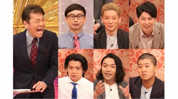 上田晋也に火をつけるのは誰だ！？おいでやす小田、ニューヨーク、見取り図…エピソードトーク王決定戦！