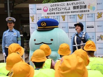 サンエックス、千代田区の小学校にて「とかげといっしょ！横断歩行訓練2026」を開催