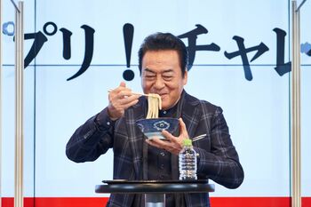 高橋英樹・真麻親子が“最高の食べっぷり”を競い合う！お椀いっぱいのうどんを4口で食べ切る英樹に土佐兄弟びっくり