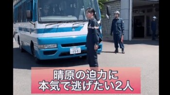 山下智久の“迫真の指示”が怖すぎ！？出口夏希＆平岩紙「逃げていいですか？」『ブルーモーメント』