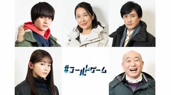 羽田美智子 誰もが無理だと思った！？天才詐欺師役に「オファーは来ないだろうと思っていた」