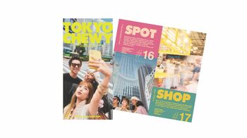 訪日外国人観光客向けのフリーマガジン「TOKYO CHEWY」2026年度版を発行します