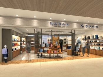 鞄工房山本 大阪梅田店、9月28日にグラングリーン大阪へ移転オープン
