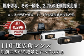 1月8日（木）10時にCAMPFIREにて登場：指先サイズの手軽さ！わずか24g、超軽量＆超小型第一視点ウェラブルカメラ「S112」今すぐ事前登録最大50％OFF！