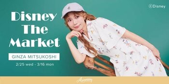 Areeamが『Disney THE MARKET 2026 in 銀座三越』に登場！春夏のお出かけを彩る新作コレクションを2月25日(水)より先行発売