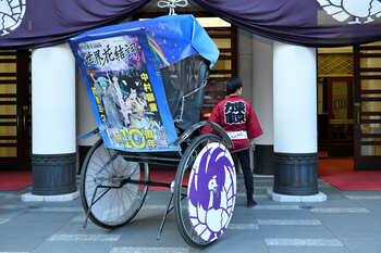 「超歌舞伎」×「AI同時通訳」×「人力車」の特別コラボ人力車が歌伎座に登場。12月4日より期間限定運行を開始