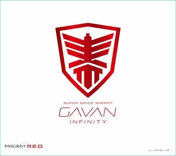 『超宇宙刑事ギャバン インフィニティ』主題歌と挿入歌を収録した主題歌CD、番組BGMのすべてを収録したオリジナル・サウンドトラックCDの発売日が決定!!