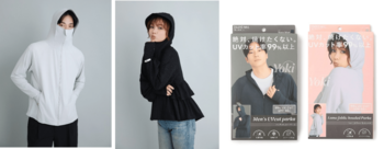 2026年の紫外線対策トレンドは“着るUV対策”「Yoki」UVカットパーカー、発売3ヶ月で累計販売数５万枚を突破