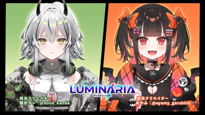 るみぷろ2期生デビュー決定！VTuber事務所「Luminaria Production」から新メンバー 「恋宵りあ」「霞翠ひびき」が活動開始！2月7日(土)20時～YouTubeにてお披露目配信